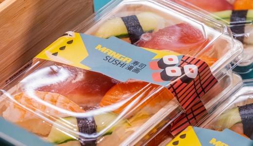 MANGA SUSHI Frankfurt Airport